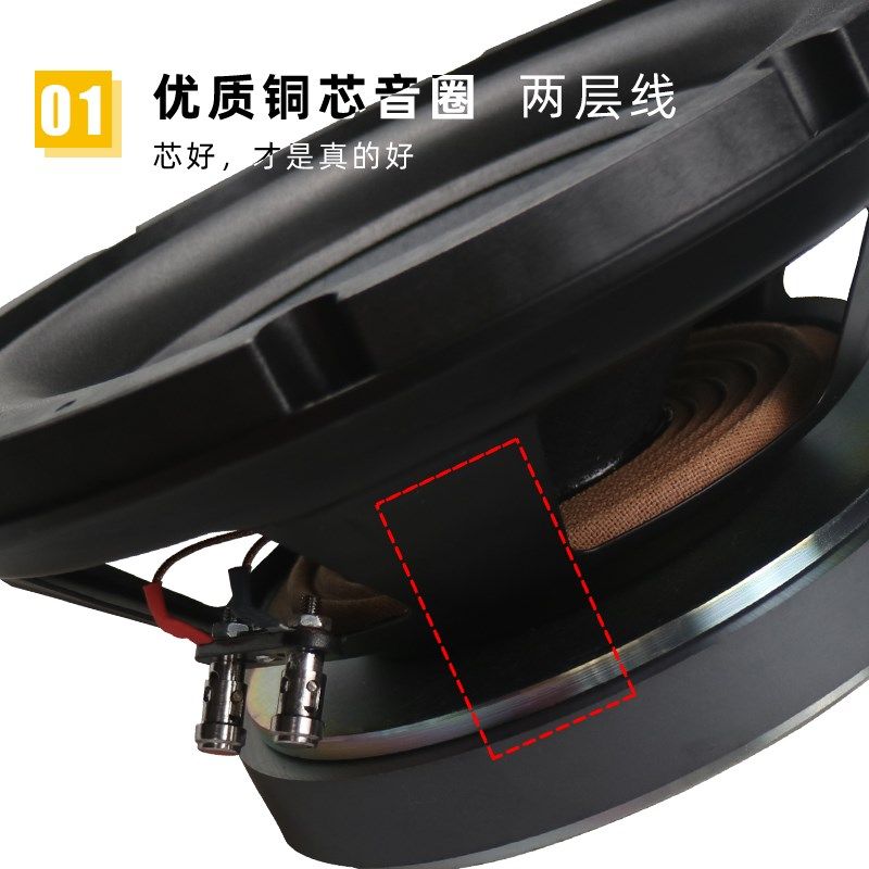 超重低音喇叭 6.5寸8寸10寸12长行程DIY家用车载低音喇叭音箱响炸