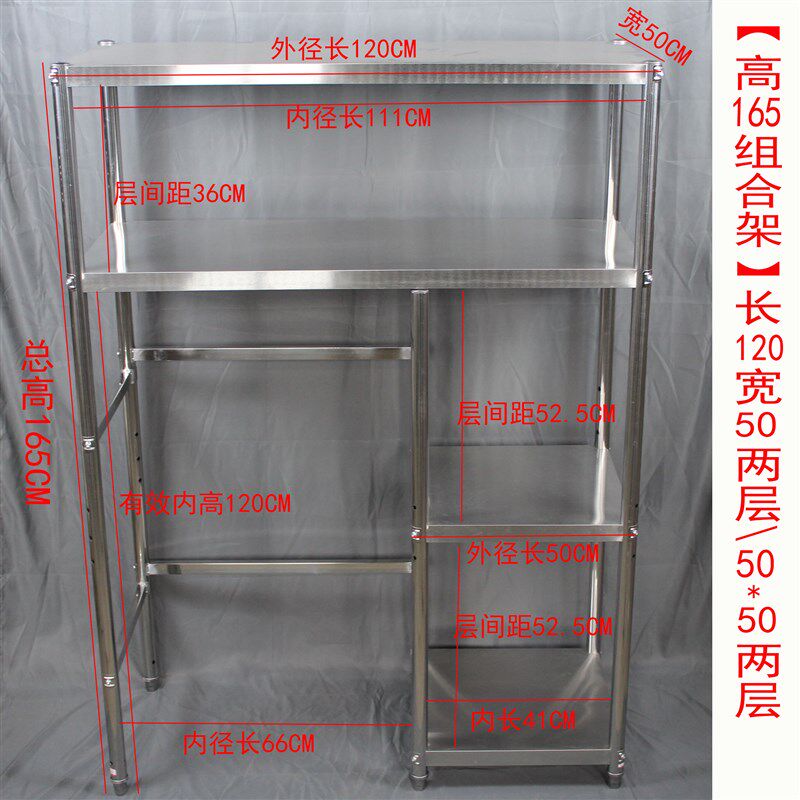 不锈钢洗衣机置物架多层消毒柜落地架收纳隔层储物架可定制
