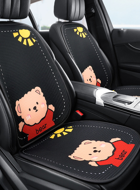 长安CS35CS55CS75plus逸动奔奔estar汽车坐垫四季通用夏季座垫套