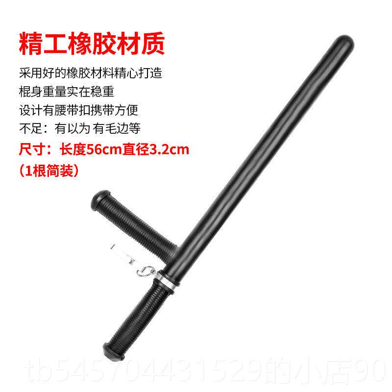 正品途虎防暴材T器型缩棍保安防暴武棍术拐训练棍安保女性伸防身