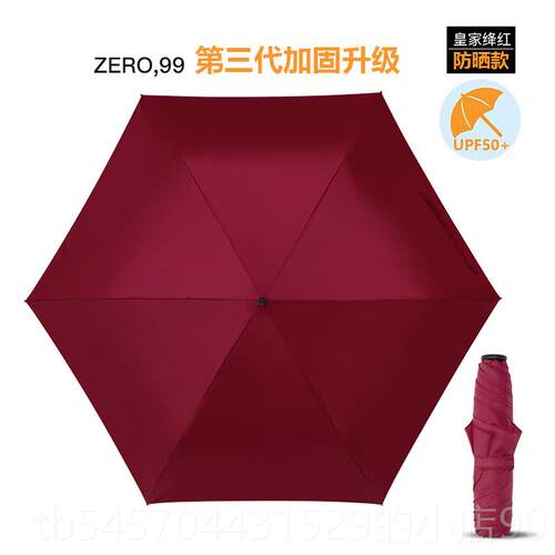 高档Dopp利ler奥地遮进口阳伞轻小巧可携式晴雨两用遮阳防晒抗U超