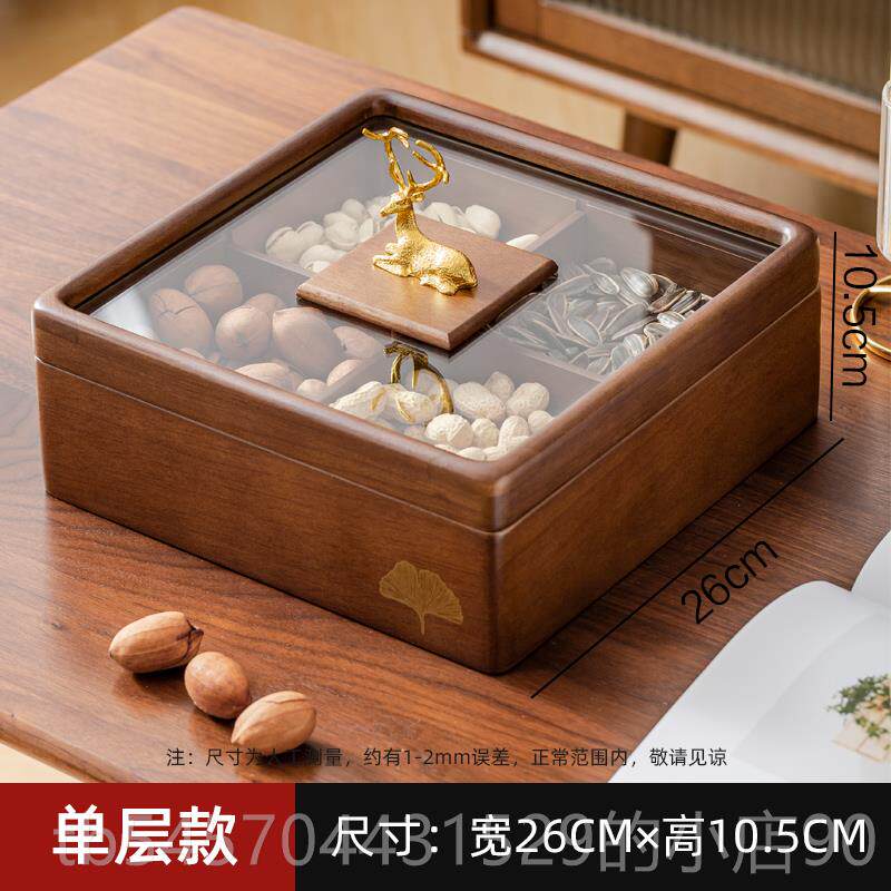 高档木质果盘旋转几轻奢九格宫干果盘客厅家用茶水果盘零食盒糖果