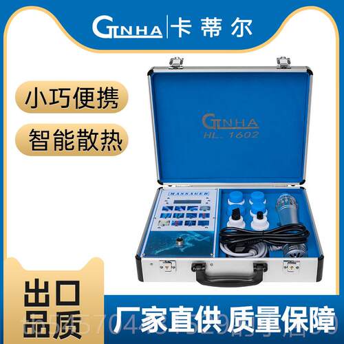 正品Ct外nha 1602电磁点阵冲击波敷理机肌筋l膜疗按摩器