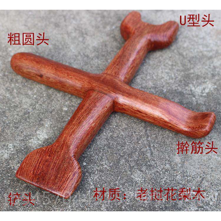 正品工实木十字正骨棒腰椎间整正骨器点穴按摩多能中脊医按功摩养