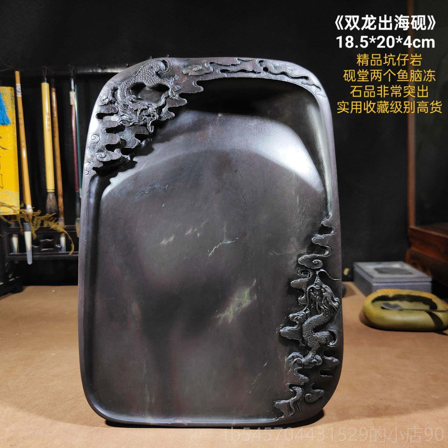 正品原石雕刻端学生文房四书法绘宝画砚台 梅花坑天石然眼磨墨礼
