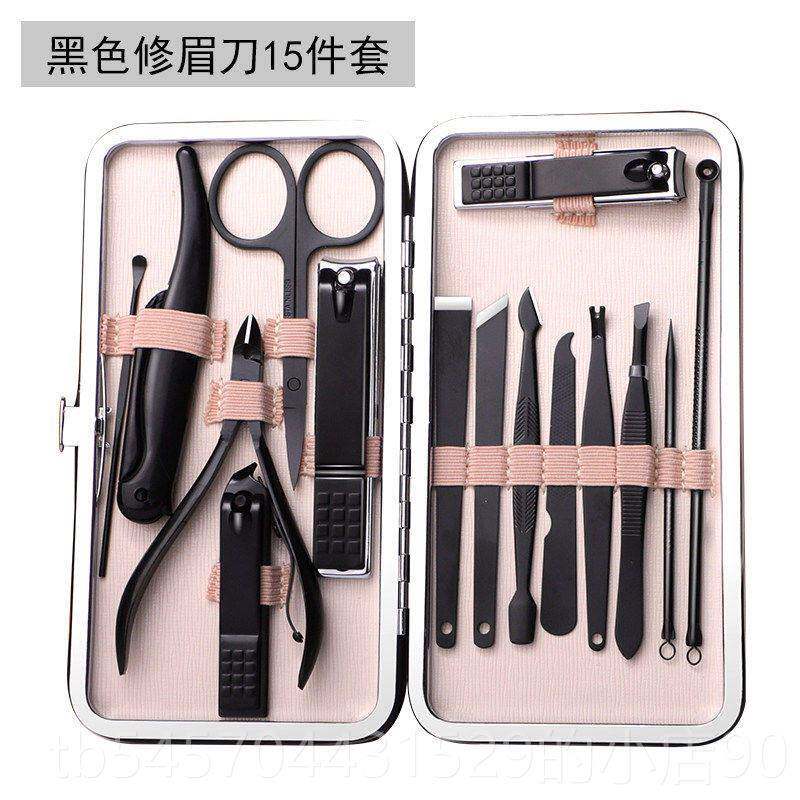 正品德国家用工眉具修指甲刀套趾装专业男士修刀指甲脚钳子磨指甲