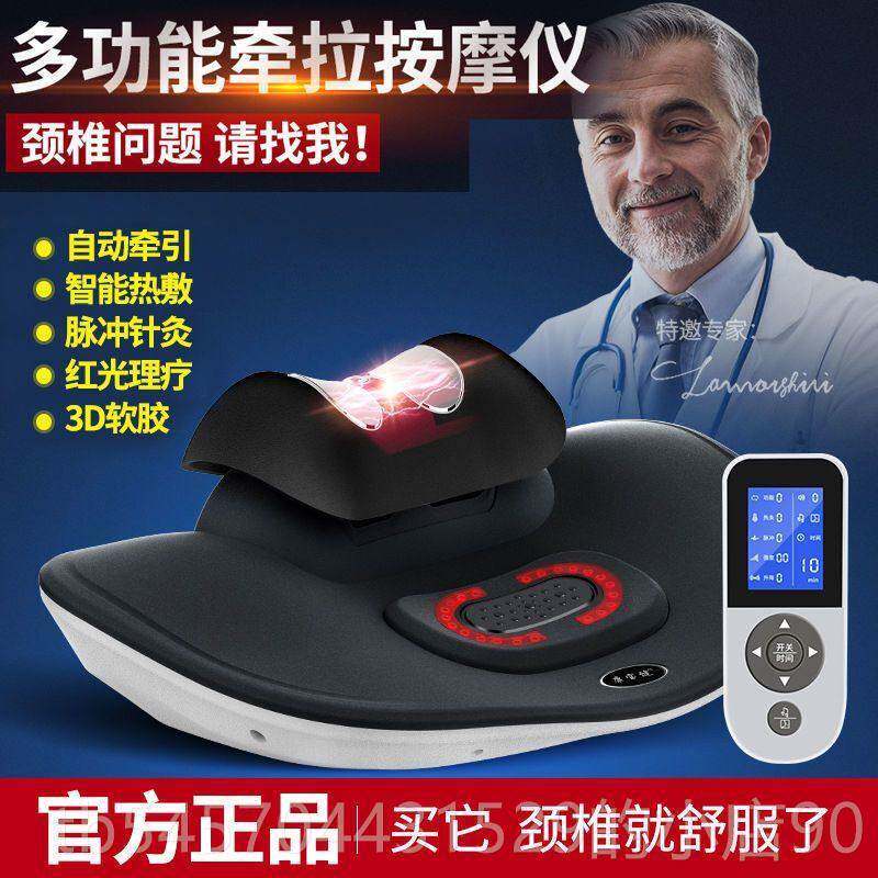 正品宝健颈椎通按摩仪康器家用肩颈疏颈部牵子引脖酸痛理疗神器热
