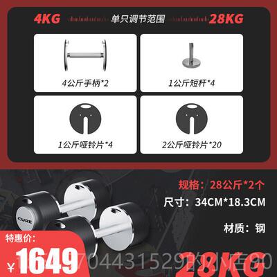 正品新铃款速尔CURE男士大插片哑家用调节师重量多功能可传奇健身
