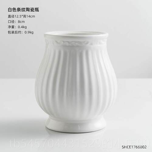 高档陶瓷花瓶摆风件客插花花餐桌小干法式北欧创意ins装厅饰白色