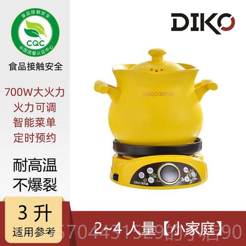 正品砂锅锅煲汤电炖炖锅陶瓷多功能快速自煮粥家用插电煲电粥全动