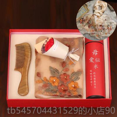 正品节母亲辈适合送本妈妈生日礼物命年岁实用礼品丈母娘丝巾长中