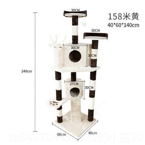 正品只发新疆木猫爬实架型大猫咪窝别墅猫树猫猫咪玩具猫屋四季通