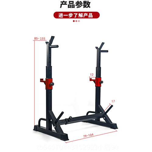 正品卧调推专业深重蹲架家用多架功能商用可龙门架健身器材杠铃架