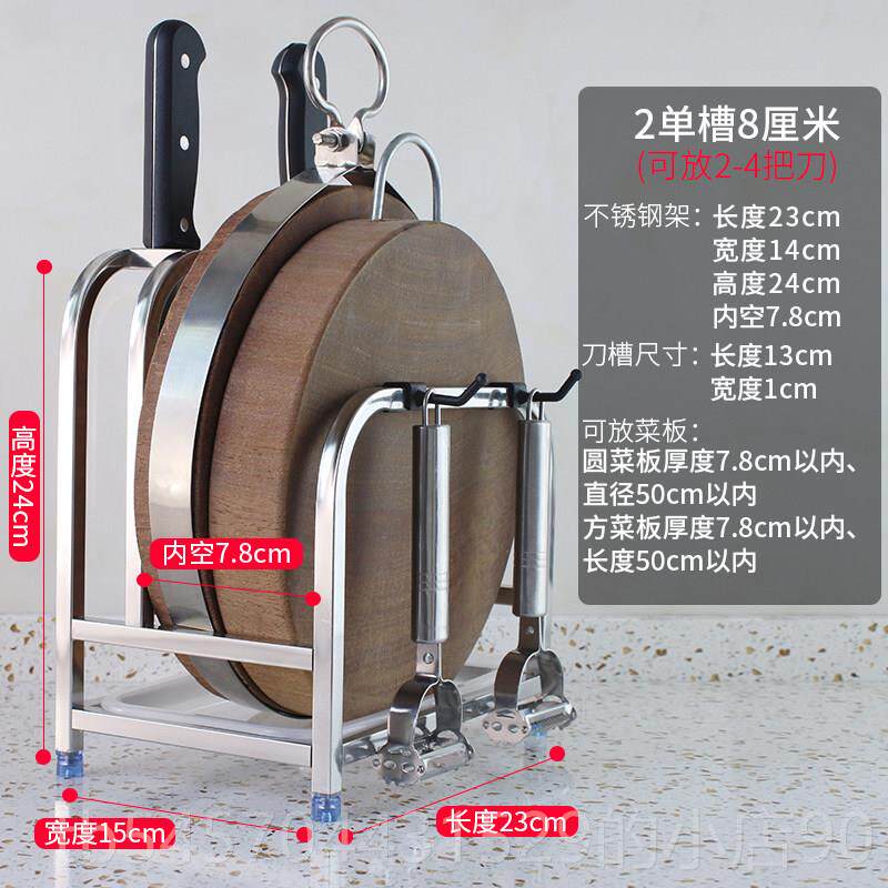 正品砧刀架厨用品房多功能置物钢架不锈菜板板架一体家用免打孔菜
