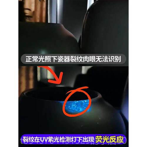 正品钞365nm翡紫光灯照玉石鉴定专用翠烟酒验手电筒检紫测外线荧