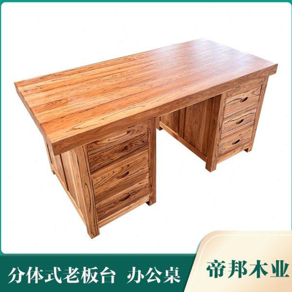 老榆木书桌全实木老板桌板台学习桌原木桌子榫卯环保书桌老榆木