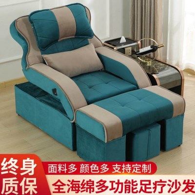 足疗沙发电动足浴沙发躺椅沐足店泡脚沙发采耳洗浴中心休息按摩床,商业/办公家具,足浴/桑拿沙发,淘宝优惠券,粉丝福利购,淘宝优惠卷