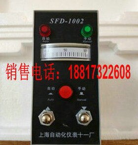DFD-09电动操作器0-10ma电动执行器配套SFD-1002自动化仪表十一厂
