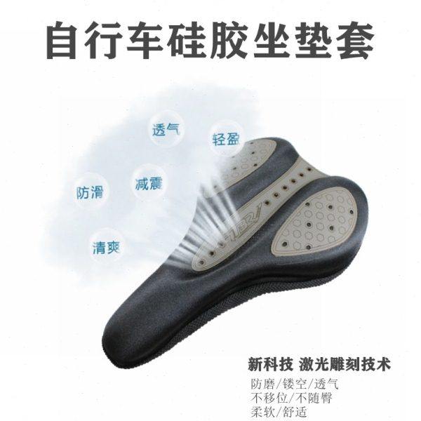 TBR自行车坐垫套加厚硅胶超软座垫山地公路车高缓冲防磨减震骑行,自行车/骑行装备/零配件,坐垫/鞍座,淘宝优惠券,粉丝福利购,淘宝优惠卷