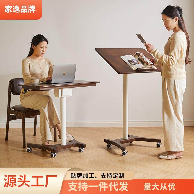 家逸实木升降电脑桌可移动床边桌子家用办公学习桌简易折叠小书桌