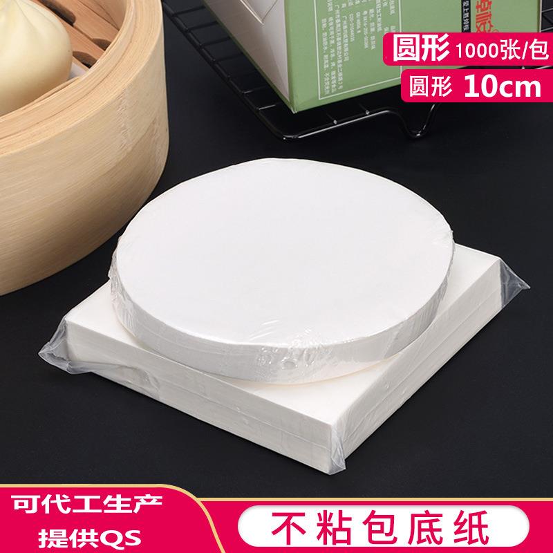 包底纸圆形10cm不粘硅油纸1000张商用家用蒸包子垫纸纸烘焙用纸