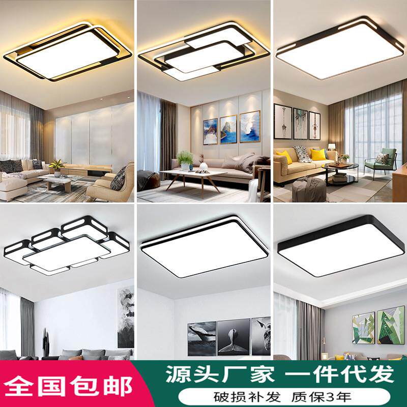 LED客厅灯黑色北欧简约现代长方形大厅吸顶灯家用超薄超亮遥控灯