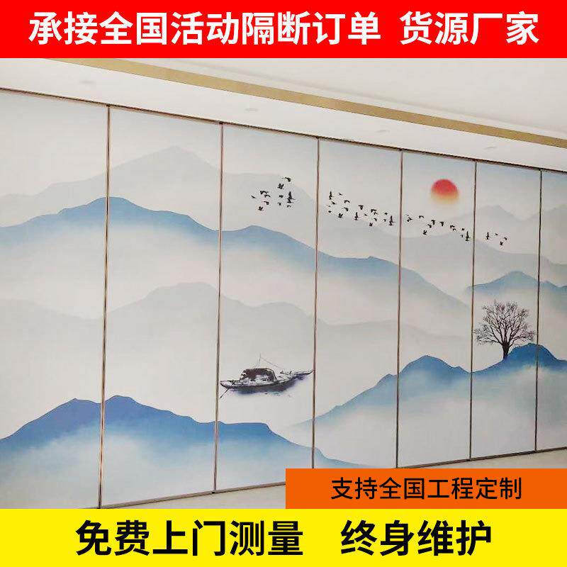 办公室酒店移动隔断墙活动隔断屏风会议室活动隔断折叠屏风隔墙