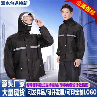 升级款 加厚防暴雨春亚纺分体雨衣成人户外电动车雨裤 套装