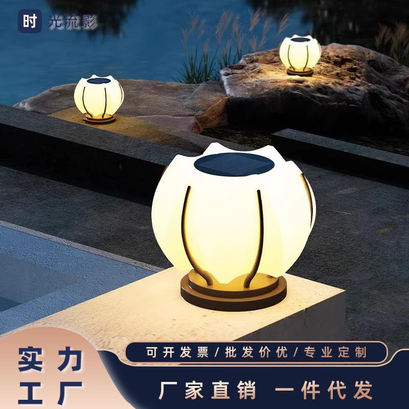 太阳能莲花院墙柱子门柱灯简约大门花园柱头灯别墅庭院立柱户外灯