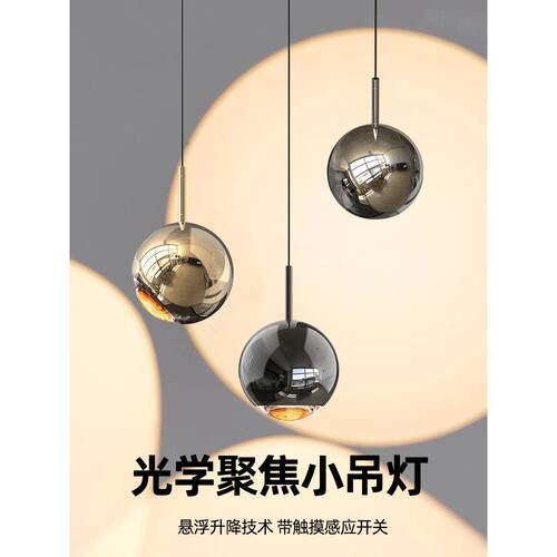 床头吊灯现代简约2025新款触摸感应自由升降客厅沙发吧台吊线灯具