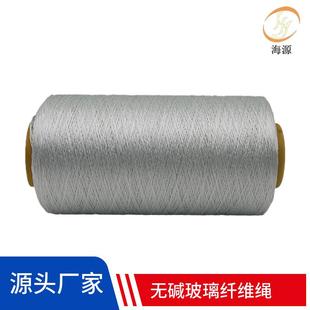 烤火器加热线玻纤绳1.5mm耐高温600度冰箱发热线填充无碱玻纤绳