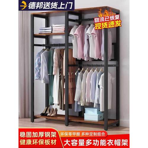 衣柜简易落地卧室家用金属挂衣柜衣帽间全不锈钢衣帽架子组装
