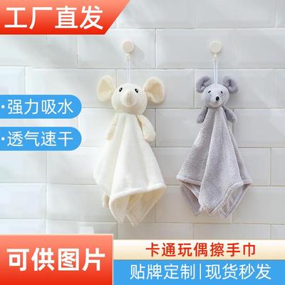家用卫生间厨房可挂式擦手毛巾可爱动物造型吸水儿童擦手巾