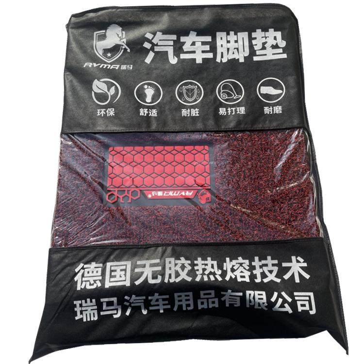 汽车通用脚垫卷丝加厚防滑加密可裁剪大三件套装喷丝热熔丝圈
