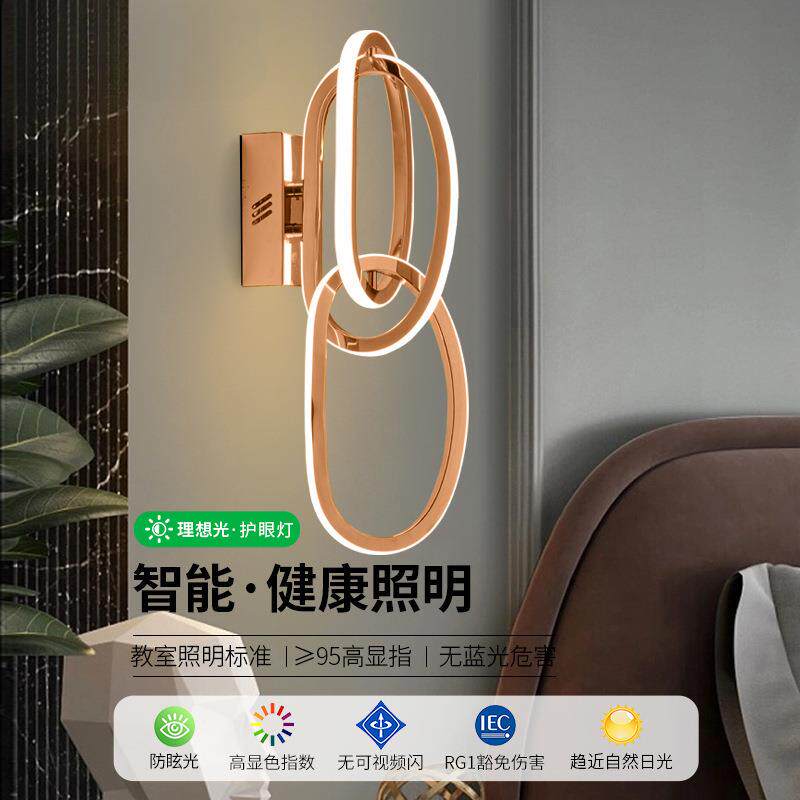 北欧灯具图壁灯卧室客厅背景墙无道过灯楼梯现代简约中山三色变光