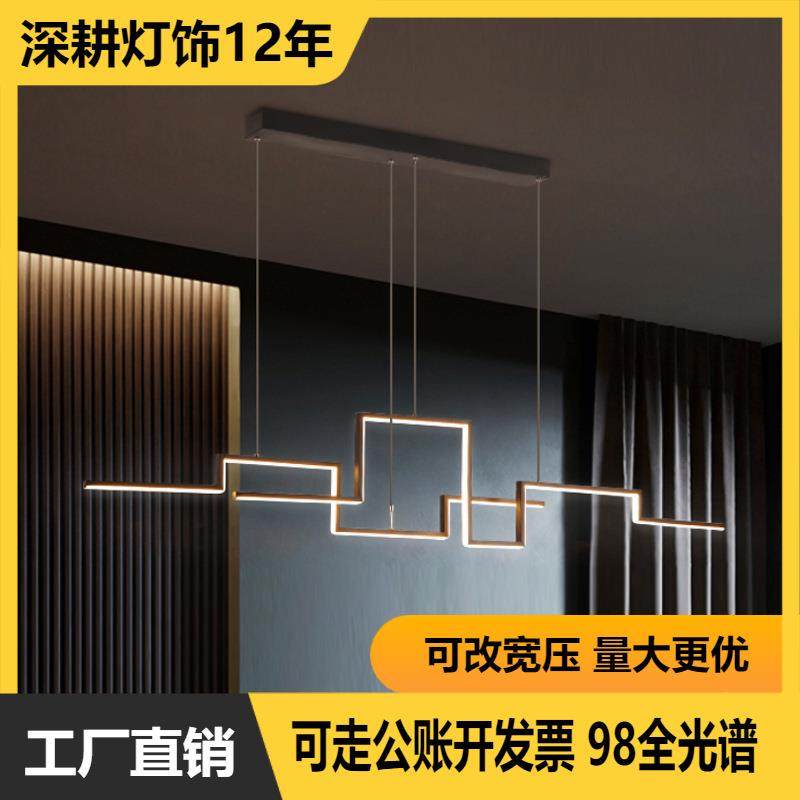现代餐厅一字型LED吊灯 铝材长城极其简约餐桌吧台长条形吊灯具