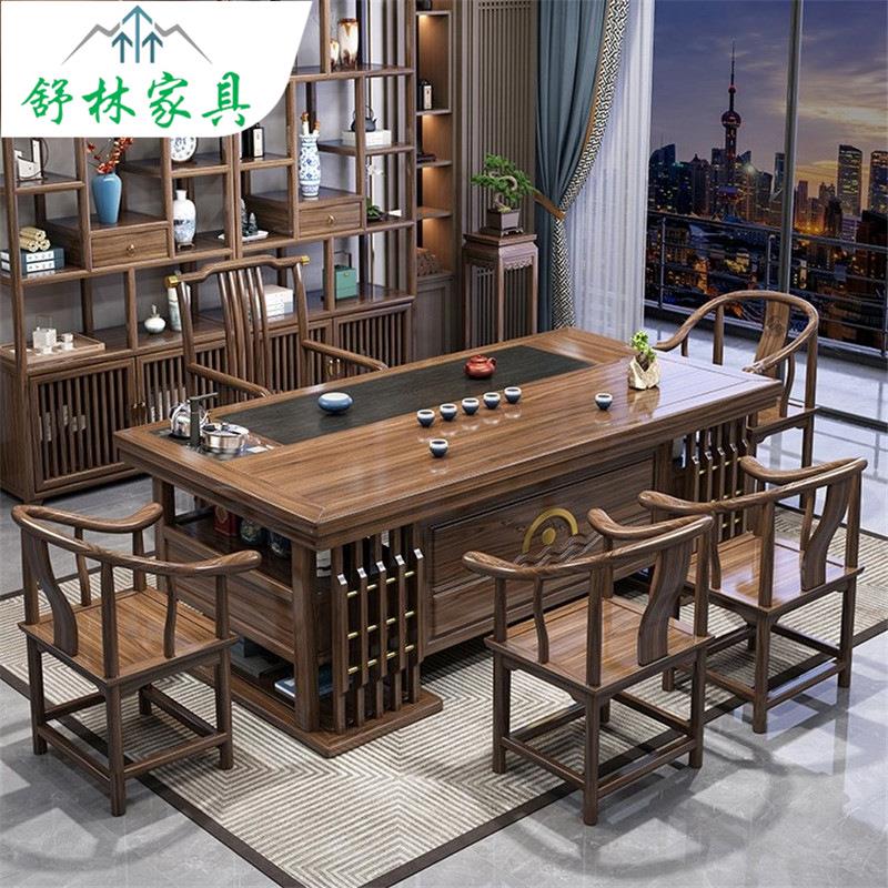 实木茶桌椅组合办公室现代简约一桌五椅家用客厅茶几茶具一体茶台