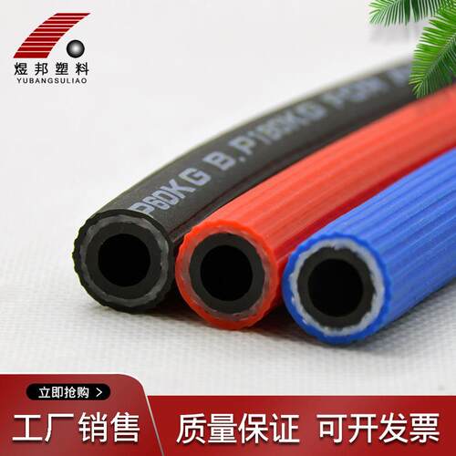 三胶两线氧气乙炔管 高压焊割空压机管 高压软管8mm10mm