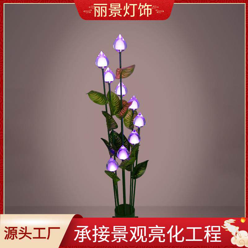 新款LED桃子造型芦苇灯户外防水景观灯灯光节发光芦苇灯亮化产品