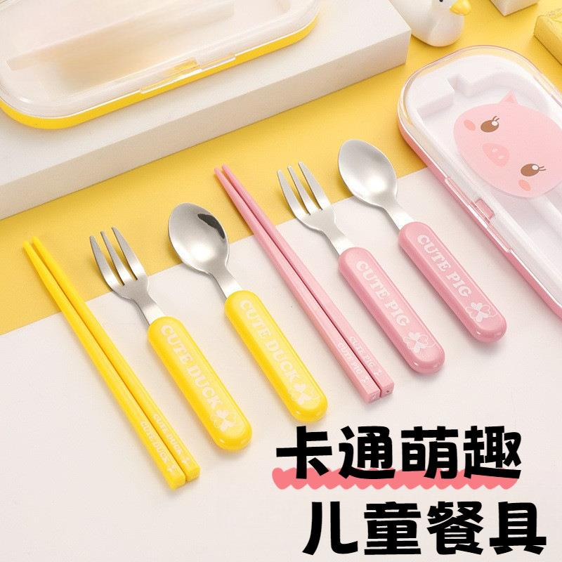 儿童不锈钢餐具套装宝宝可爱叉子勺子筷子韩国幼儿卡通便携餐具