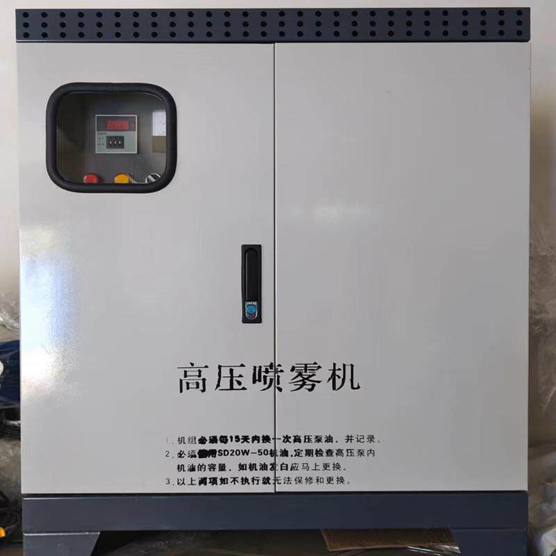 建筑工地料仓喷雾降尘 煤场喷淋降尘设备 厂房车间喷雾设备