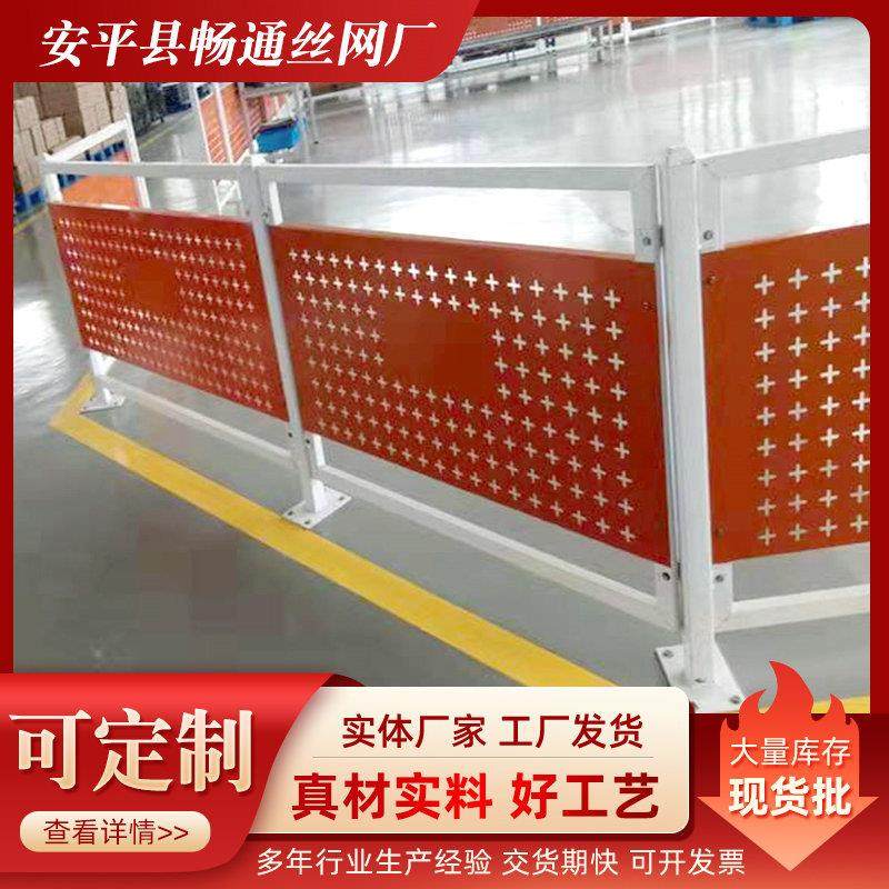金属冲孔围挡工厂车间隔离防护网仓库仓储围栏工地防风墙冲孔护栏