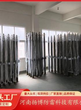售5-20米升降支撑桅杆 顶部可配提前放电避雷针 驱雷器装置避雷