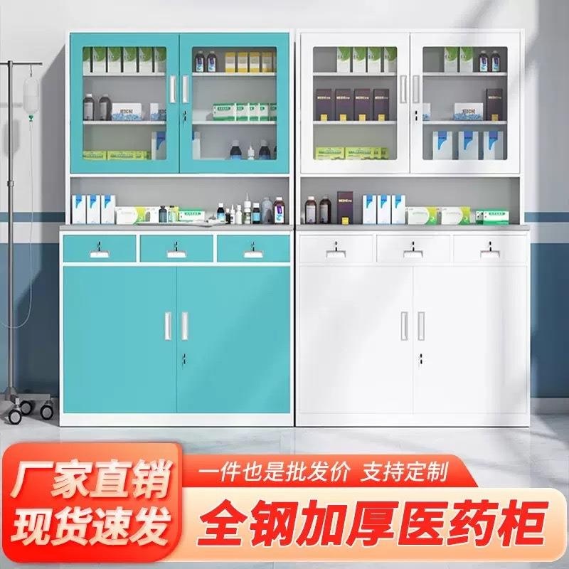 不锈钢操作台处置台治疗柜医院医务室铁皮药品柜器械柜钢制西药柜