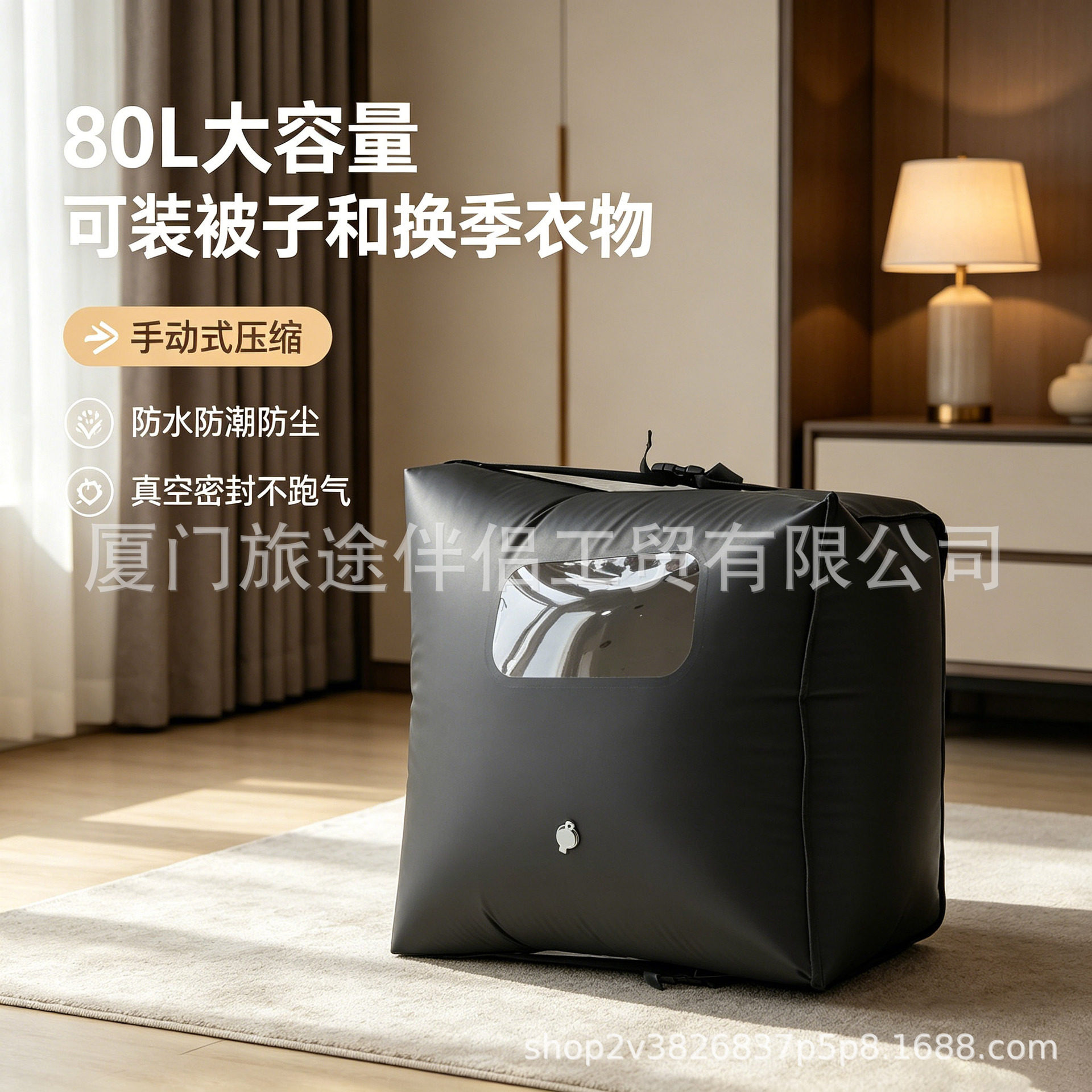 工厂直供充气被子压缩收纳袋 可视窗口加固绑带棉被衣物真空打包