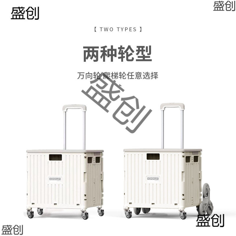 轮滑鞋拉杆箱溜冰鞋收纳箱儿童轮滑箱滑冰鞋折叠收纳包护具买菜车
