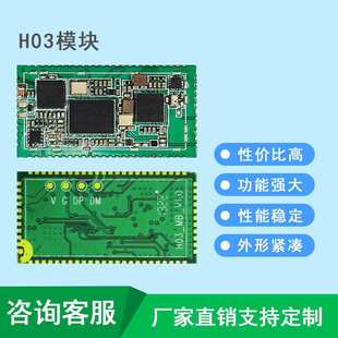 工业级通信模块GSM4g全网通MT2503D /2g3G4G无线通信模块GPRS/LTE