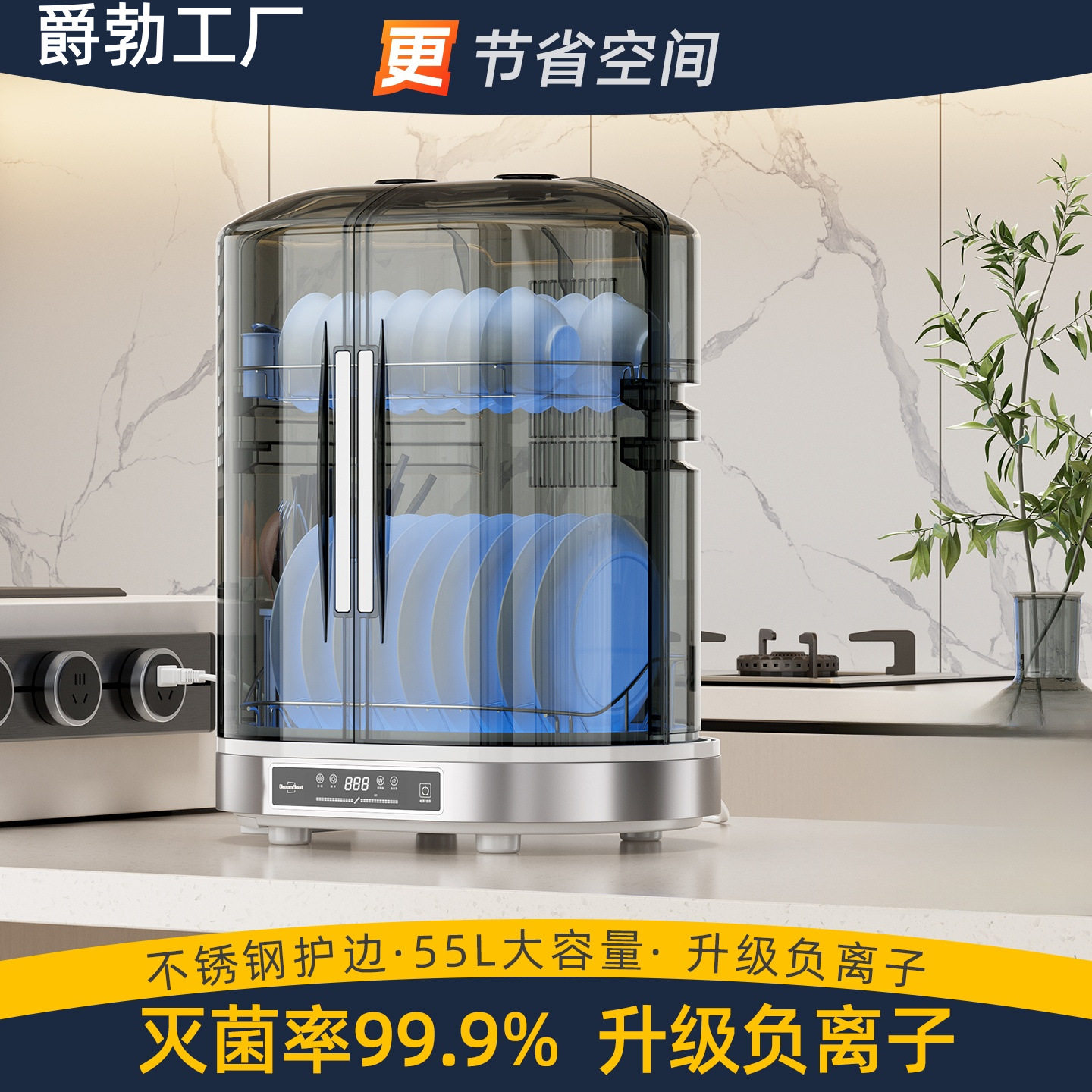 消毒碗柜家用小型碗碟筷子收纳盒立台式迷你厨房紫外线餐具消毒柜