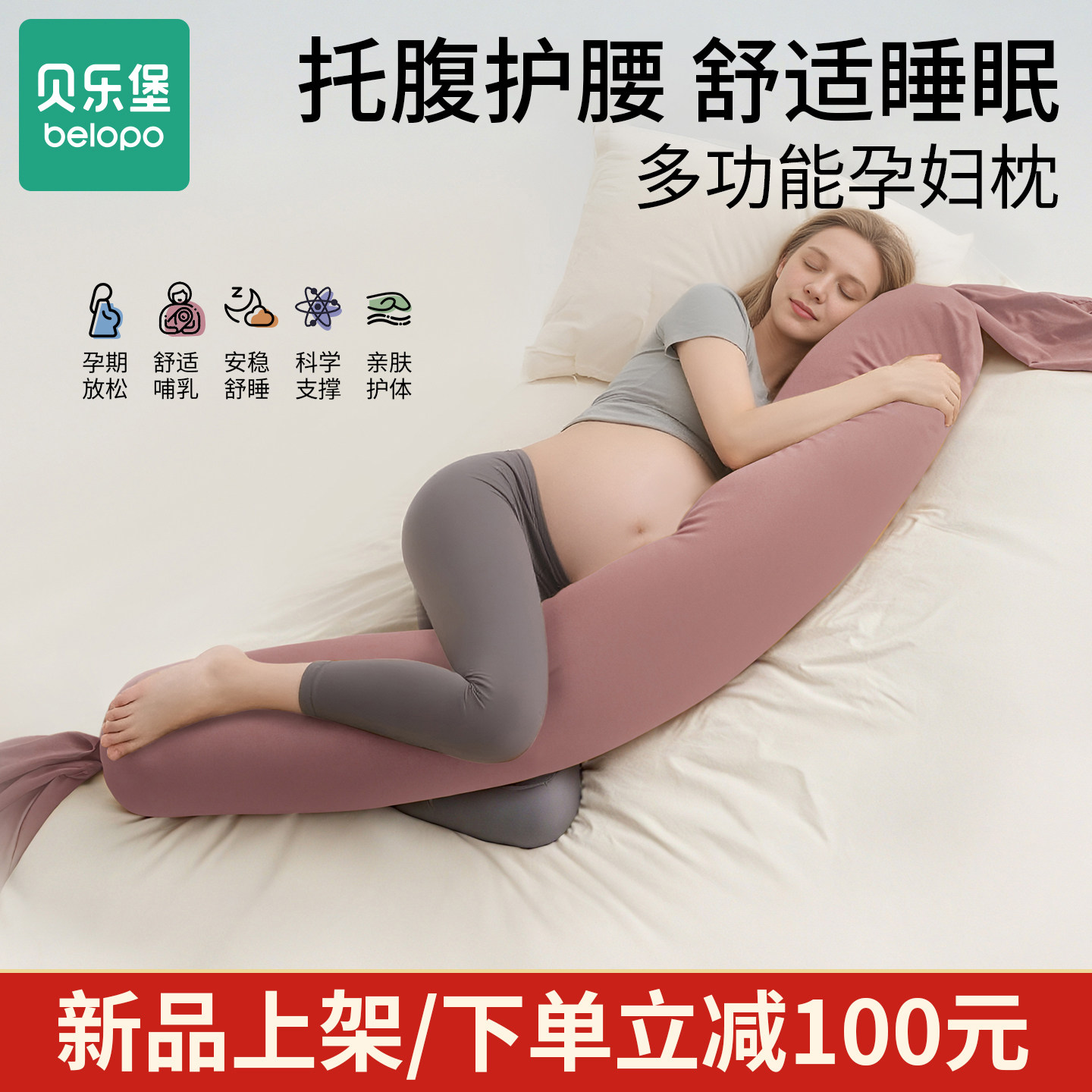 孕妇枕护腰侧睡枕头托腹侧卧长条型靠枕怀孕睡觉夹腿支撑用抱枕