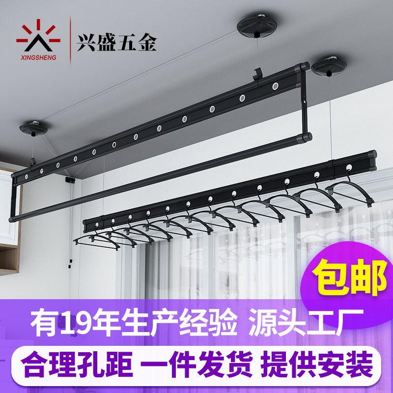 黑色三杆手动晾衣架阳台手摇升降铝合金晒衣架晾被杆升降器省力